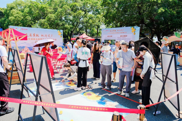 配资知识网 配资 2025年湖南炎陵黄桃大湾区推介会在穗举行